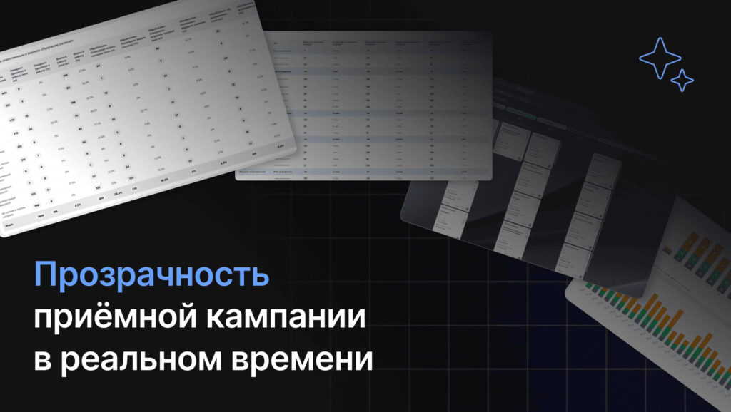 crm (3).png