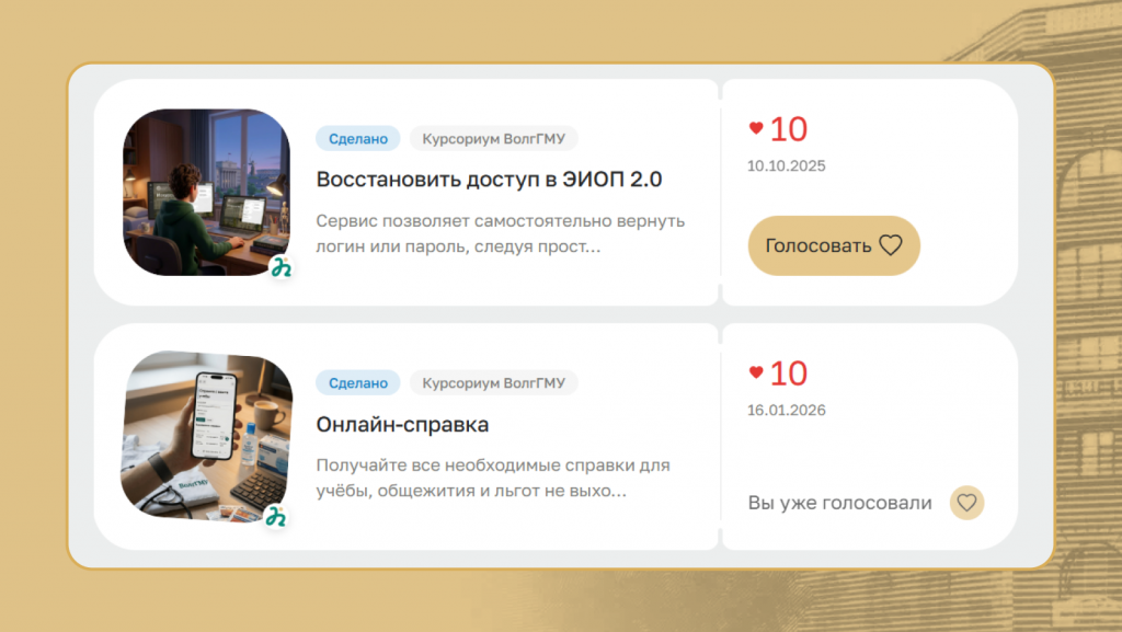 screen-8 (2).png