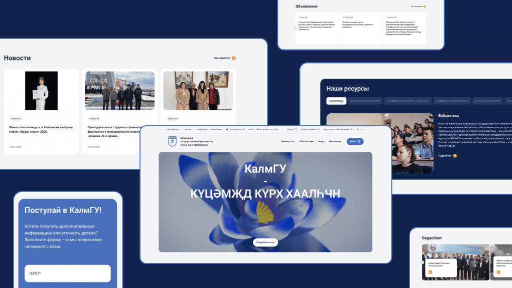 2-сайт (1) (1).png