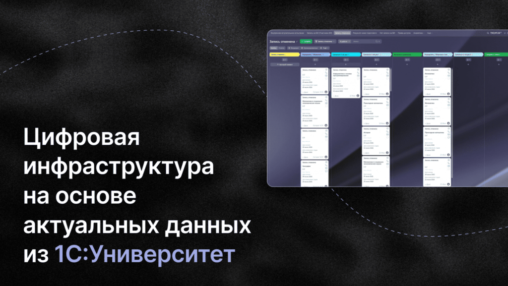 crm (1).png