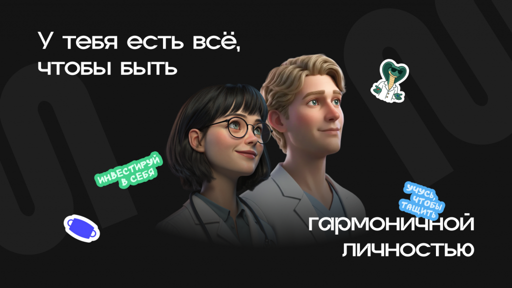 screen-4.png