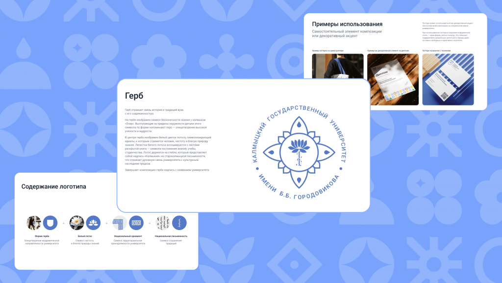 3-сайт (2) (1).png