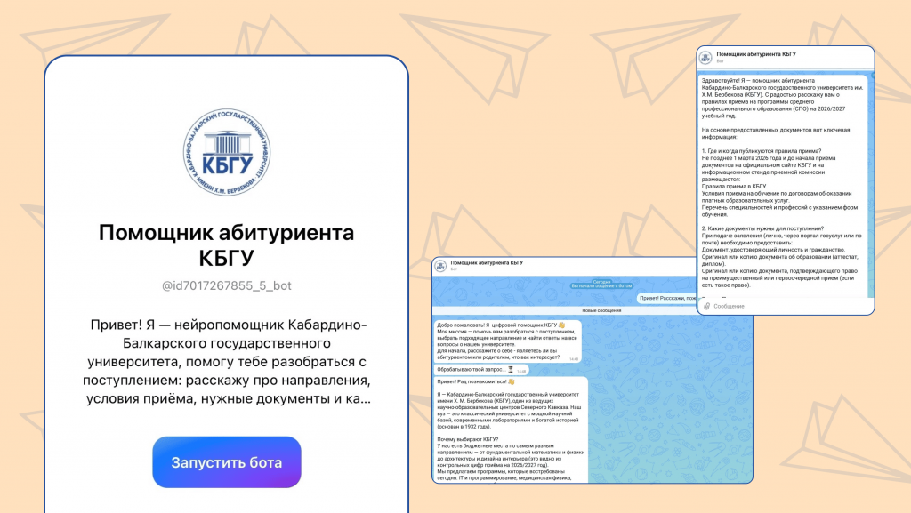 3-сайт (3).png